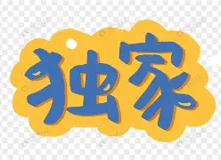 独家：维尼修斯赛况扑朔迷离的简单介绍