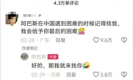 包含Ming赛程全在这冲上热搜的词条|DB彩票官网入口